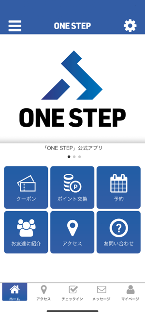 ONE STEP(圖1)-速報App