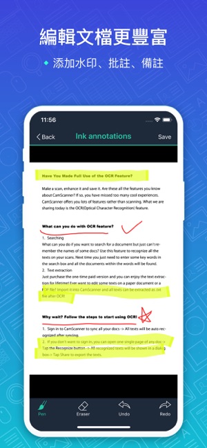 掃描全能王CamScanner|文字識別翻譯(圖2)-速報App