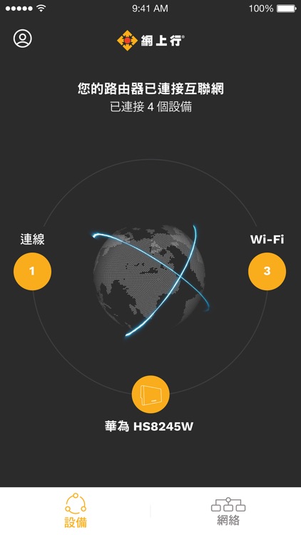 NETVIGATOR MY HOME Wi-Fi