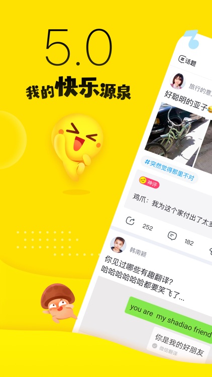 糗事百科·最右:幽默段子搞笑视频大全