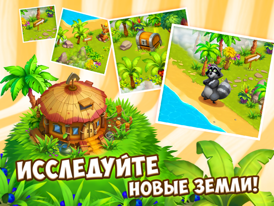 Ice Cream Challenge: Три в ряд для iPad