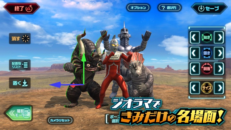 ウルトラ怪獣バトルブリーダーズ screenshot-5
