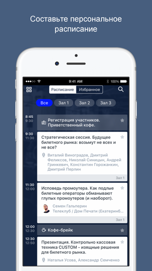 Moscow Ticketing Forum(圖2)-速報App