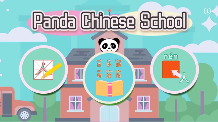 Panda Chinese School