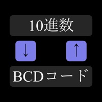 BCD変換 pour PC