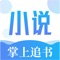 海量小说大全,热门连载小说,全本小说阅读!小说种类多多,阅读界面舒适,功能强大!在线阅读、实时更新尽情享受阅读乐趣!拥有海量正版图书阅读资源,都市言情、玄幻仙侠武侠、江湖情缘、科幻战争、梦回穿越、神鬼奇谈