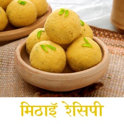 Sweet Recipes - Hindi