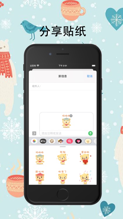 熊熊三消乐