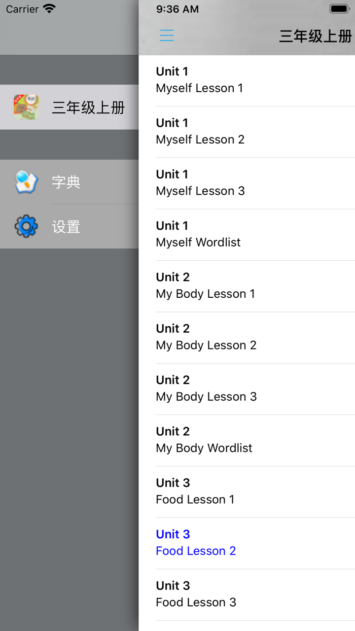 人教版新起点小学英语三年级上册 screenshot 5