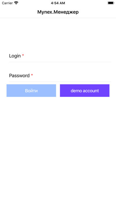 Screenshot #1 pour Mynex.Manager