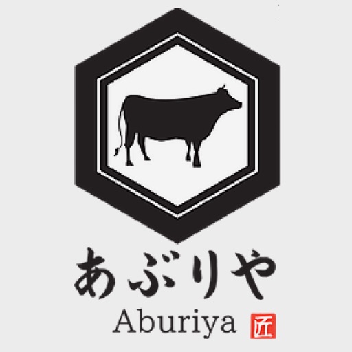 ABURIYA