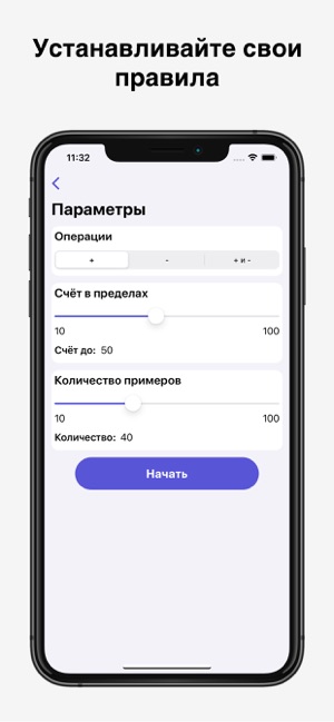 DigIT - счёт и примеры(圖2)-速報App