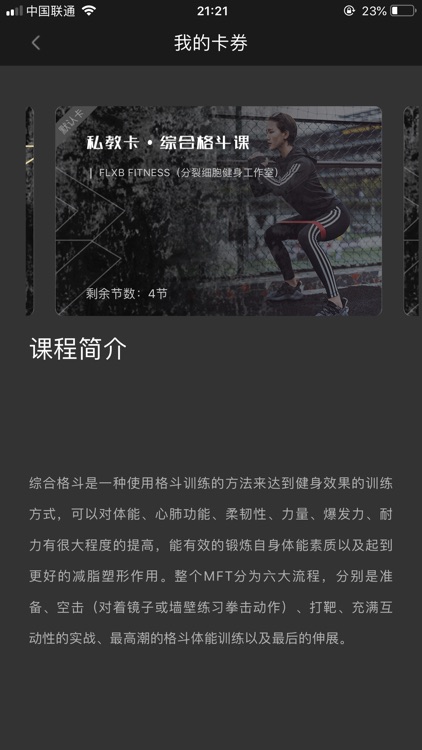 分裂细胞 screenshot-5