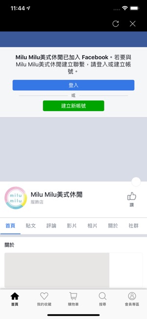 Milu Milu麋祿歐美時尚(圖2)-速報App