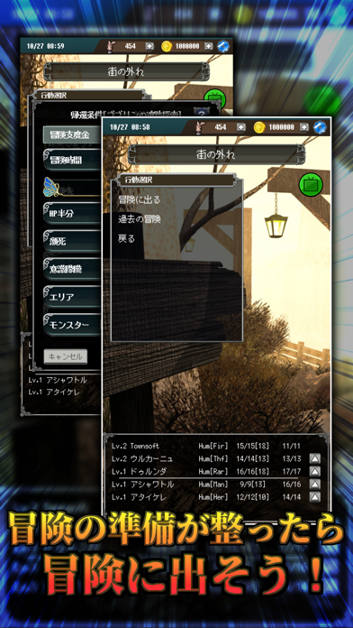 放置系RPG AgentOfAdventu... screenshot1