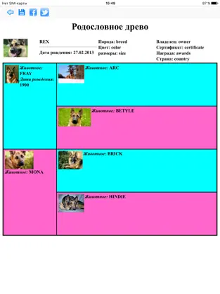 Imágen 3 Genealogía de los Animales iphone