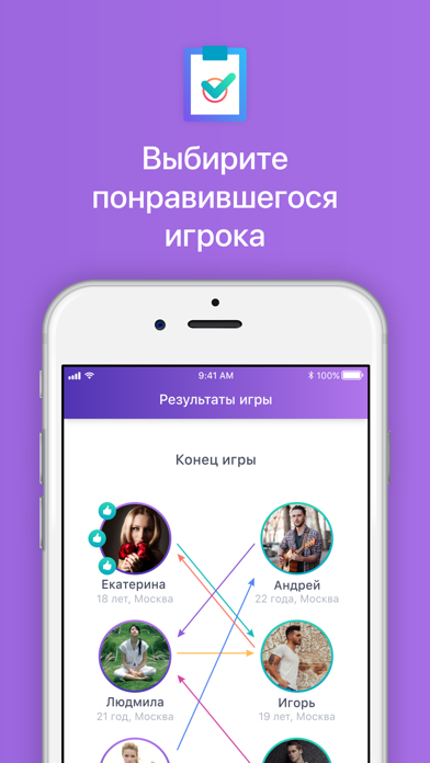Гости Вашей страницы "Версия для ВКонтакте" Screenshot 8