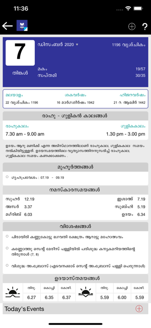 Malayala Manorama Calendar2020(圖3)-速報App