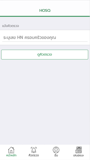 HOSQ(圖1)-速報App