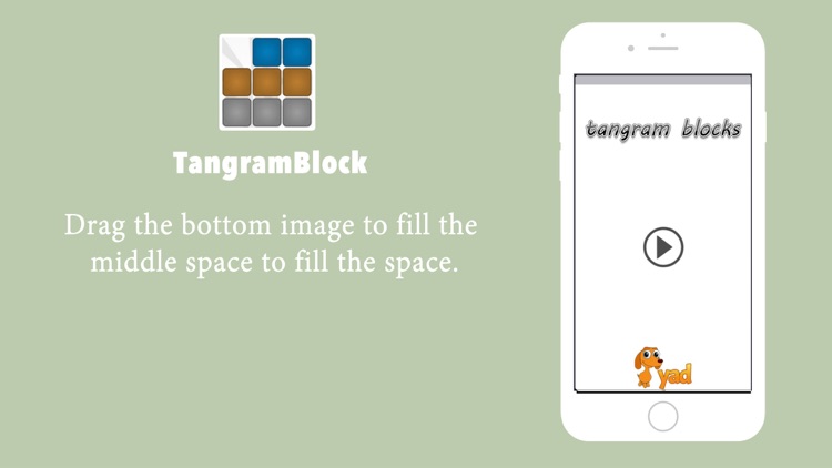 TangramBlock