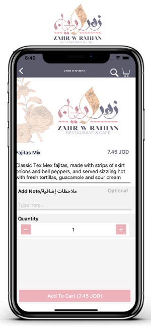 Zahr w Raihan(圖3)-速報App