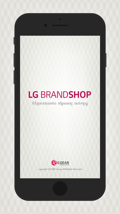 LG BrandShop