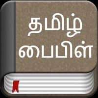 tamil english bible pdf