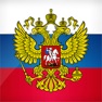 Get Russia Simulator for iOS, iPhone, iPad Aso Report