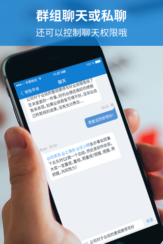 云会议 - CloudMeeting screenshot 3