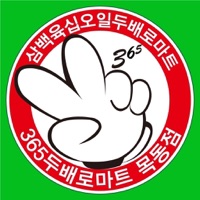 두배로마트 목동점 sur PC