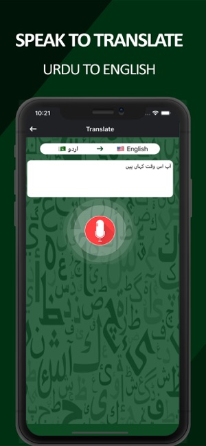 Fast Urdu Keyboard 2019(圖3)-速報App