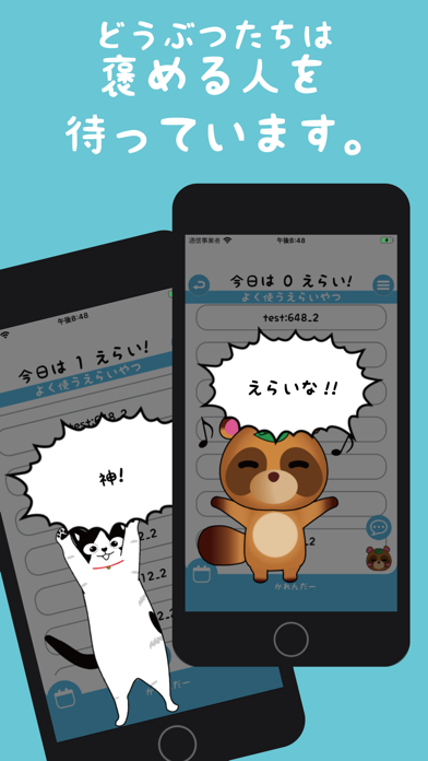 褒め手帳:自分を褒めるタスク管理帳のスクリーンショット6 褒め手帳:自分を褒めるタスク管理帳のスクリーンショット6