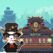 怪奇小店：春天里