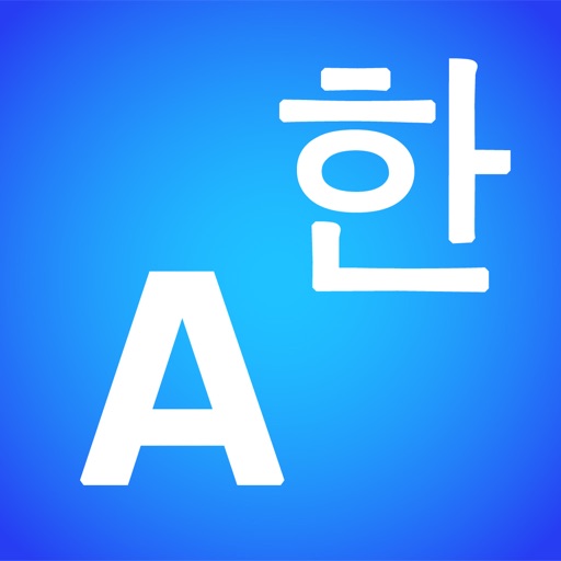 Korean English Translator. iOS App