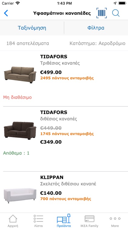 Ikea Cyprus By Atcom Internet And Multimedia Sa