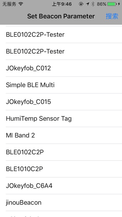 BeaconParameterSet screenshot-4