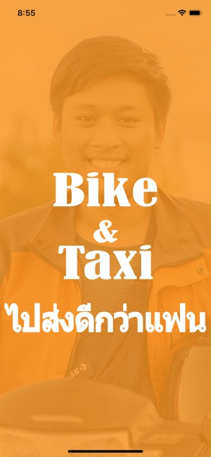 BikeTaxi