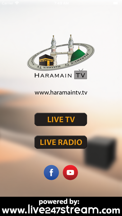 Haramain TV screenshot 2