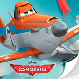 Самолеты Disney. Журнал