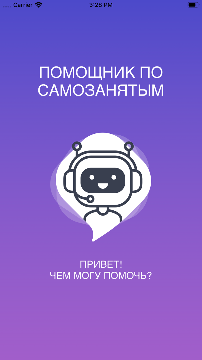 Чатналог.рф