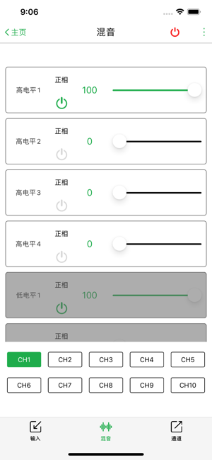 CF-A10S-T10XS(圖4)-速報App