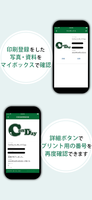 CanDay Print forBiz(圖4)-速報App