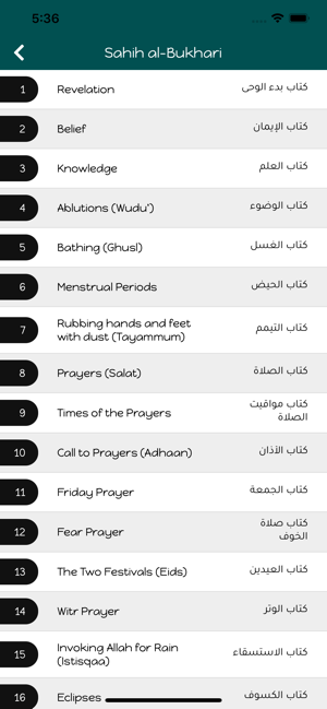 Hadith: Sahih Bukhari & Muslim(圖2)-速報App