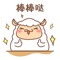 Baabao is a little fat sheep's expression application for dynamic display, which can be well mapped to the self for use