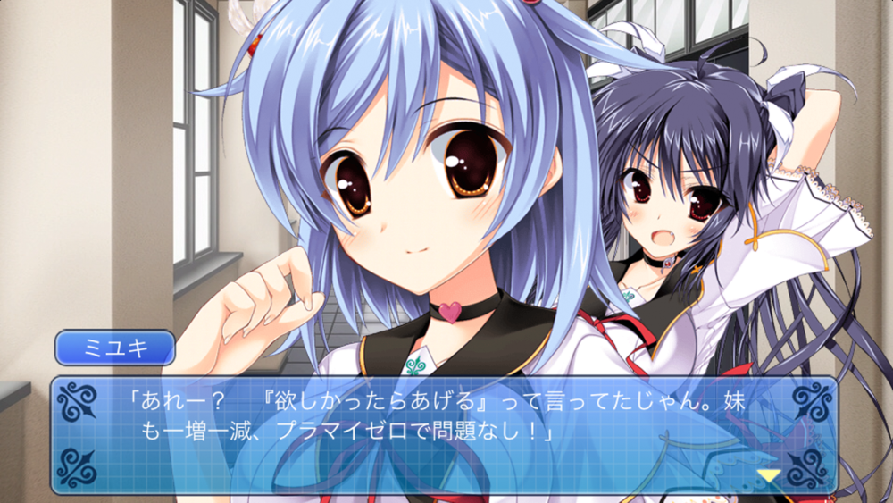 俺の彼女のウラオモテ Pure Sweet Heart App For Iphone Free Download 俺の彼女のウラオモテ Pure Sweet Heart For Iphone At Apppure