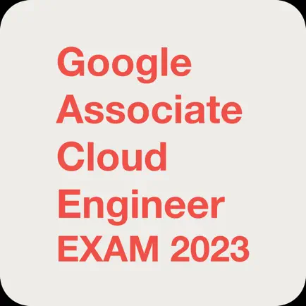 GCP Associate Cloud Engineer Читы