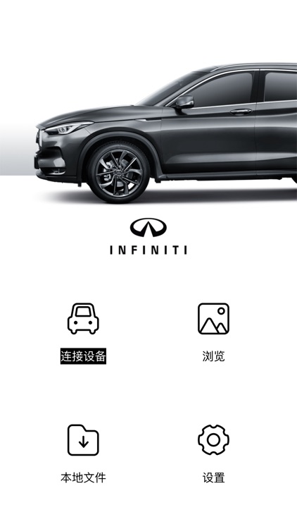 INFINITI DVR