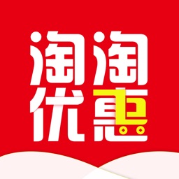 淘淘优惠