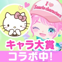 ピグパーティ かわいいアバターをきせかえよう Free Download App For Iphone Steprimo Com