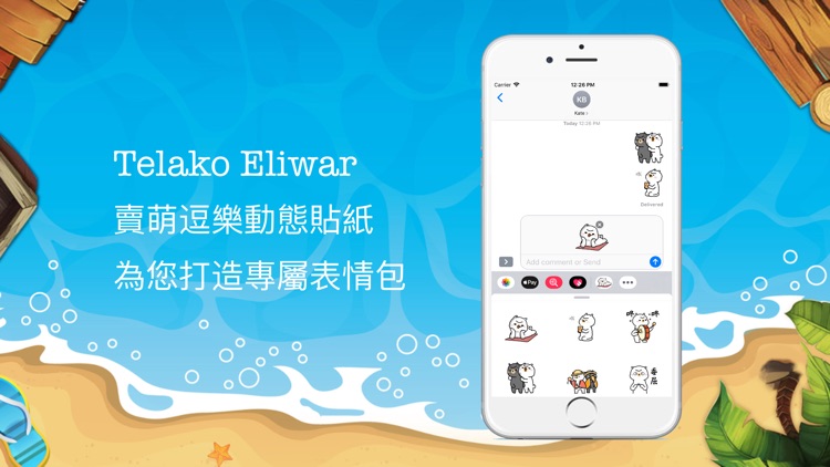 Telako Eliwar screenshot-3
